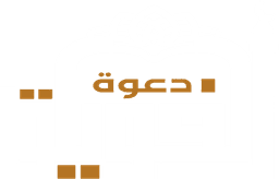 شعار الجمعية